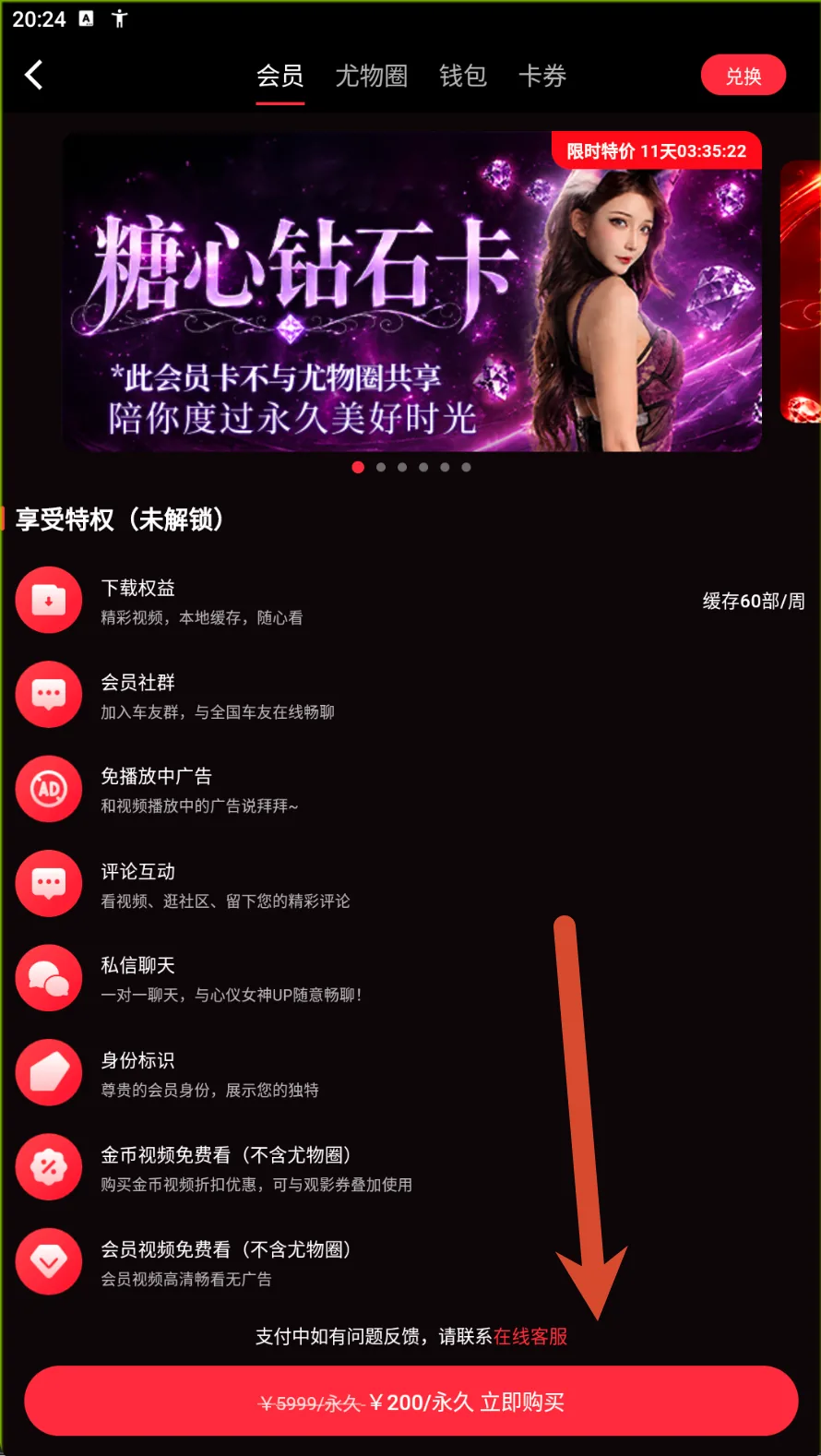 糖心vlog 内容展示参考第6张